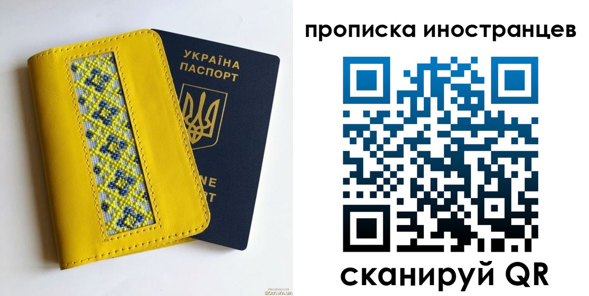временная регистрация собственник в Семёнове