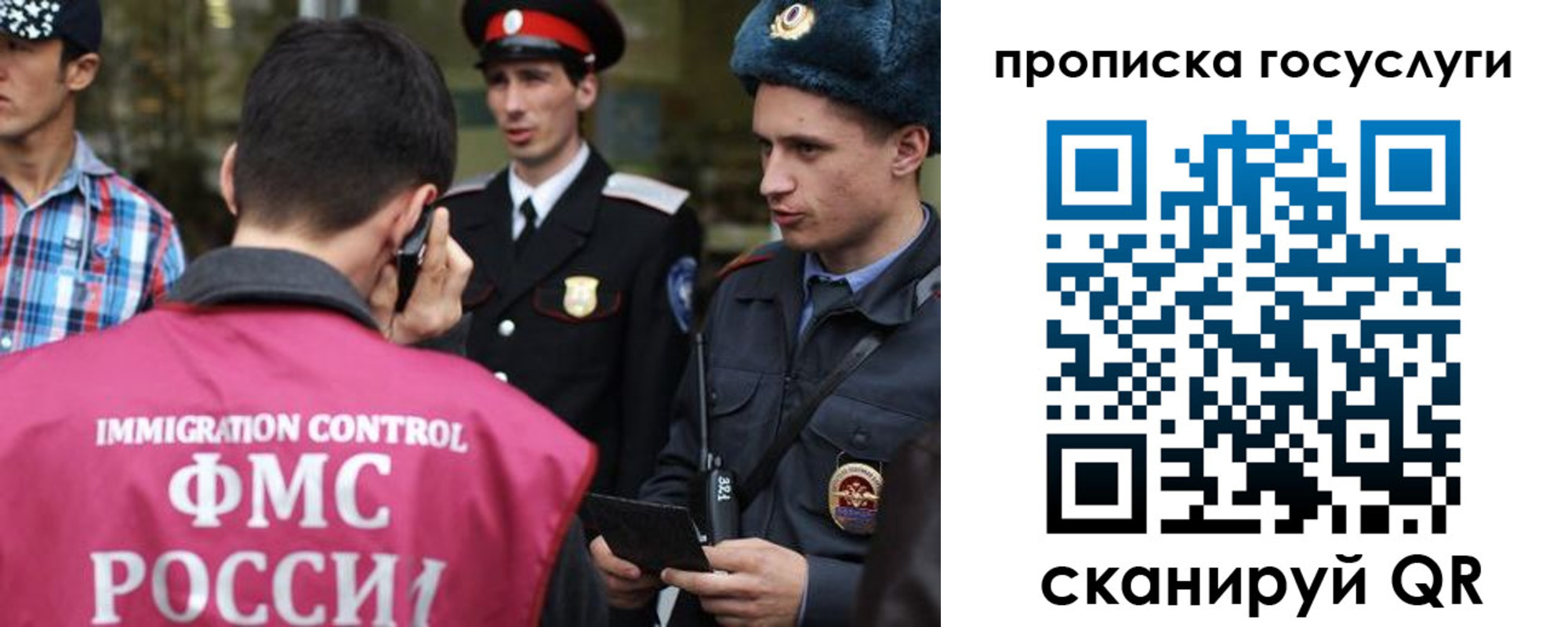 временная регистрация купить в Семёнове